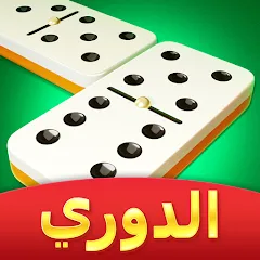 Domino Cafe - Online Game: игровой симулятор в домино для Android