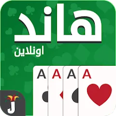 Скачать Hand, Hand Partner, Hand Saudi [Взлом/МОД Unlocked] на Андроид