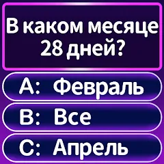 Скачать Word Riddles - офлайн-игры в с [Взлом/МОД Много денег] на Андроид