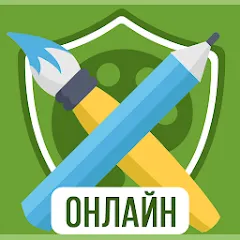 Дуэль Художников: Игры по сети — уникальное приключение на Андроид