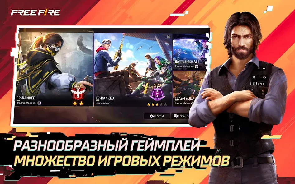 Скачать Free Fire: Хаос на Андроид - крутая игра для геймеров!