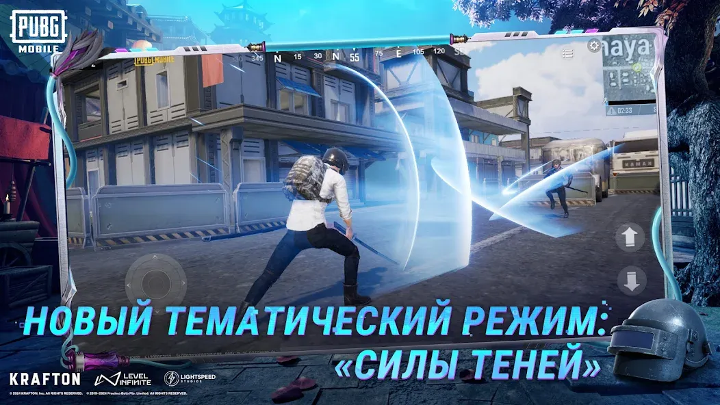 Скачать PUBG MOBILE на Андроид - Готовься, напарник!