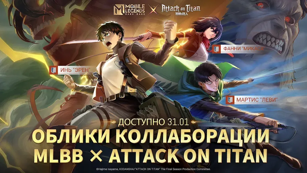 Mobile Legends: Bang Bang - захватывающая игра для Андроид
				</div>    
   
                   
 </div>    
       
				
				<!-- END FDL-BOX -->
<br>                
<center>                
<div class=