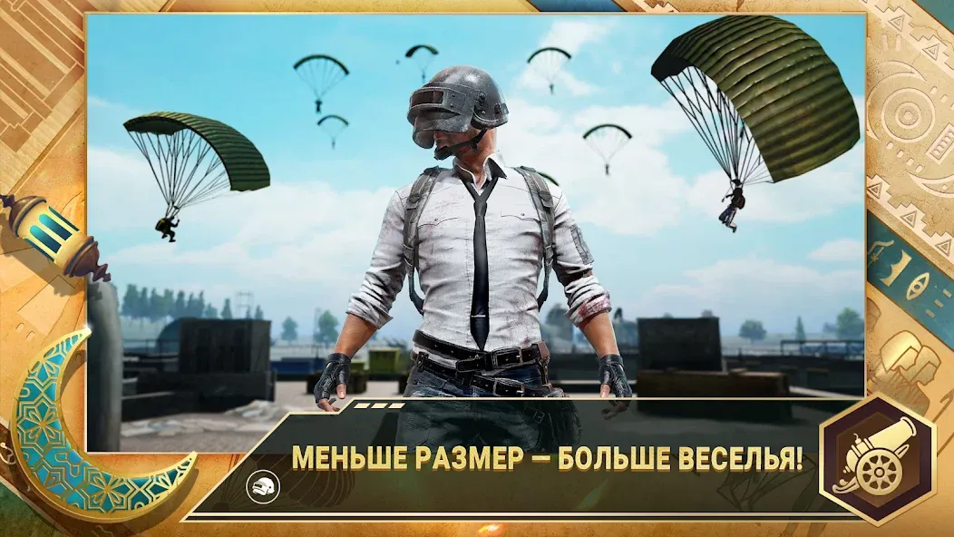 Скачать PUBG MOBILE LITE на Андроид
				</div>    
   
                   
 </div>    
       
				
				<!-- END FDL-BOX -->
<br>                
<center>                
<div class=