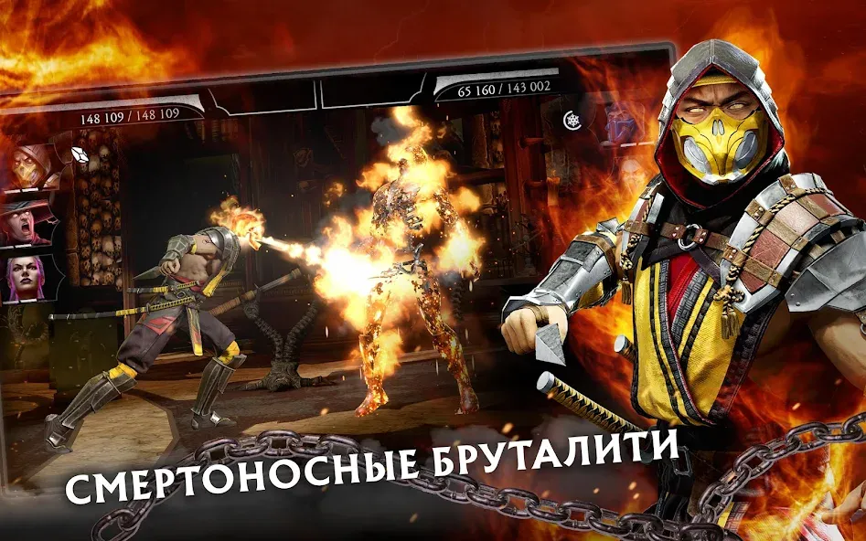 MORTAL KOMBAT: Файтинг - Лучшая игра для настоящих геймеров