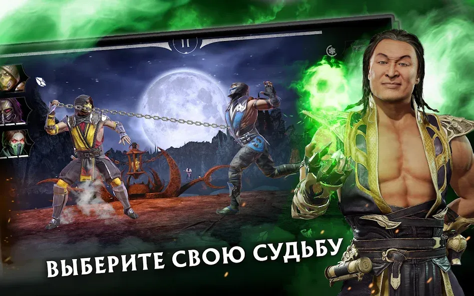 MORTAL KOMBAT: Файтинг - Лучшая игра для настоящих геймеров