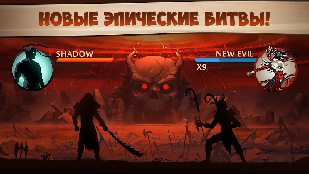 Shadow Fight 2 - лучшая игра для настоящих геймеров