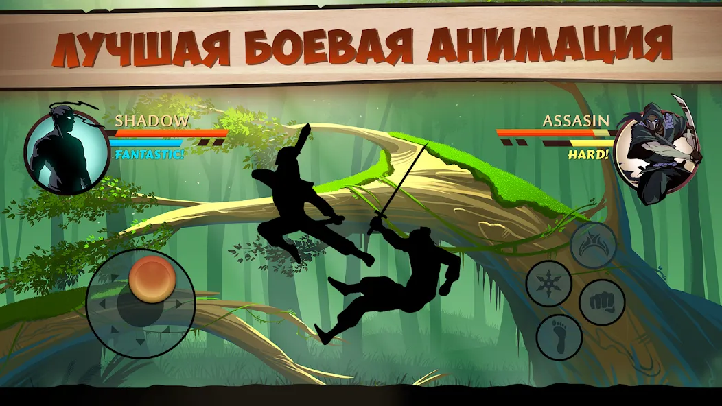 Shadow Fight 2 - лучшая игра для настоящих геймеров