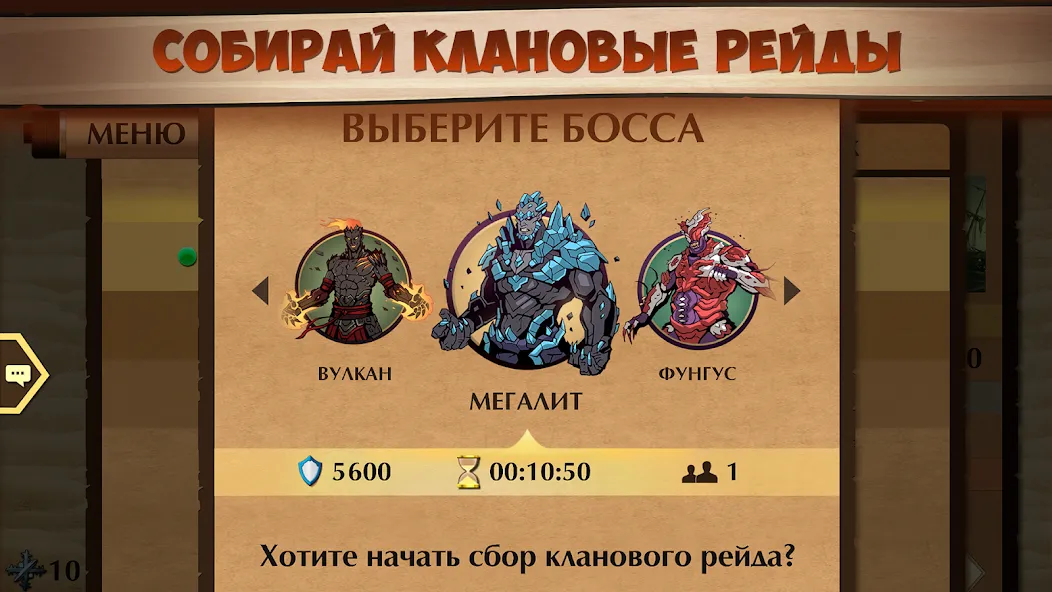 Shadow Fight 2 - лучшая игра для настоящих геймеров