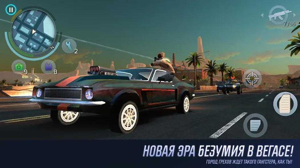 Скачать Gangstar Vegas - Мафия в игре на Андроид