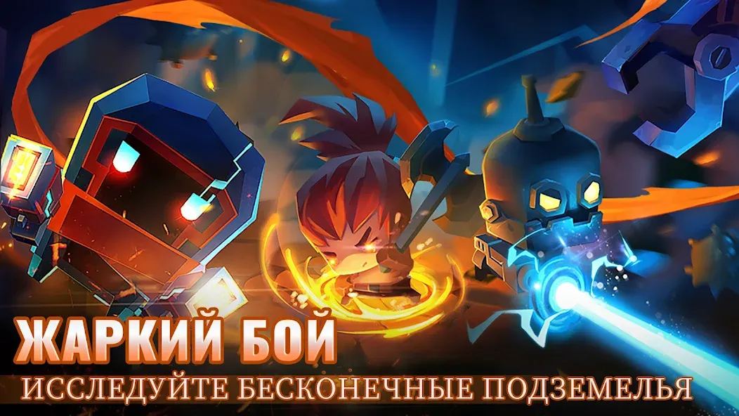 Soul Knight на Андроид: Описание, Механика, Взлом и Советы по прохождению игры