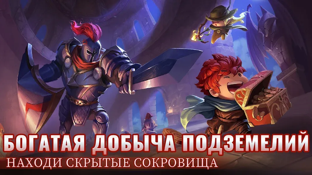 Soul Knight на Андроид: Описание, Механика, Взлом и Советы по прохождению игры