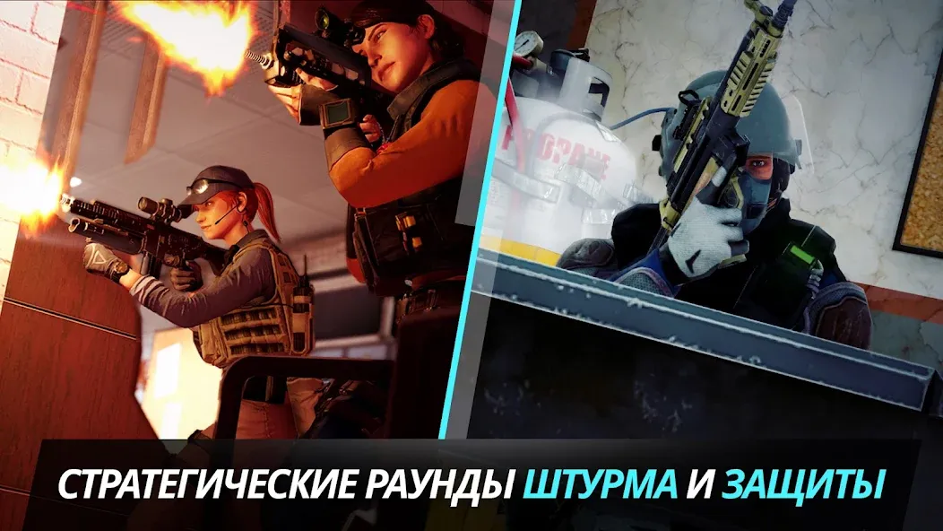 Скачать Rainbow Six Mobile на Андроид: невероятные приключения в мире шутеров!