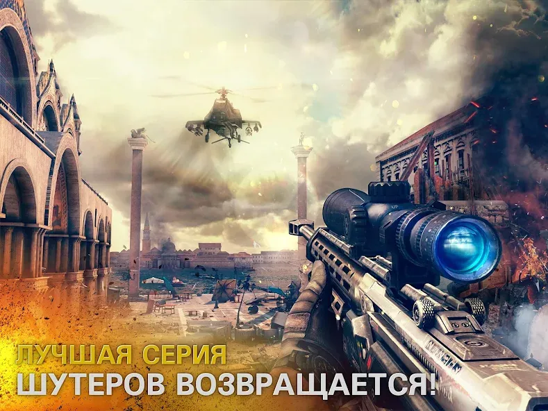 Modern Combat 5: mobile FPS - настоящее оружие геймеров на Android