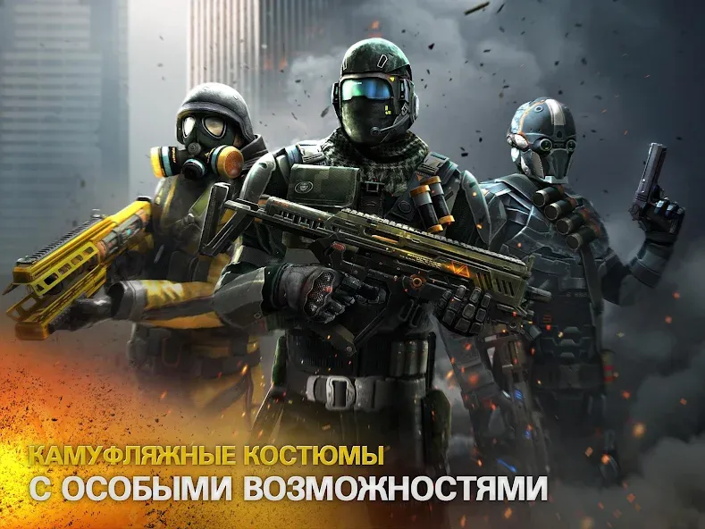 Modern Combat 5: mobile FPS - настоящее оружие геймеров на Android