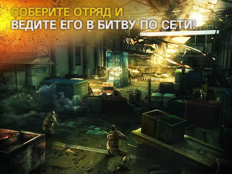 Modern Combat 5: mobile FPS - настоящее оружие геймеров на Android