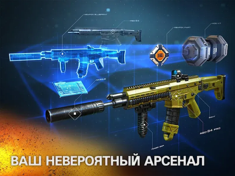 Modern Combat 5: mobile FPS - настоящее оружие геймеров на Android