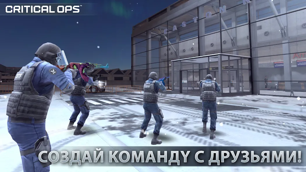 Скачать Critical Ops: Multiplayer FPS [Взлом/МОД Меню] на Андроид