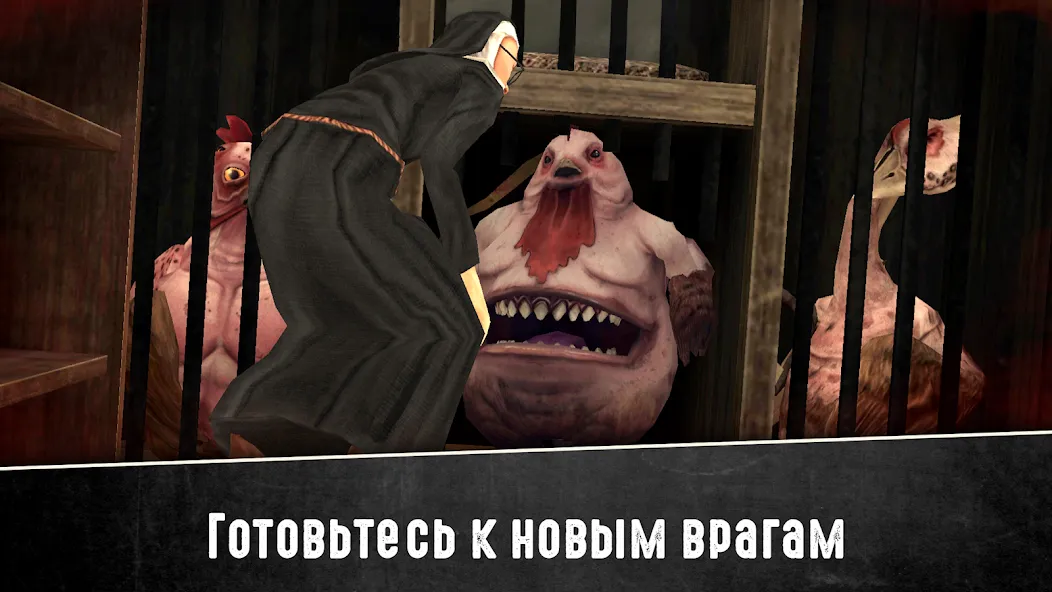 Скачать Evil Nun 2 : Origins [Взлом/МОД Все открыто] на Андроид