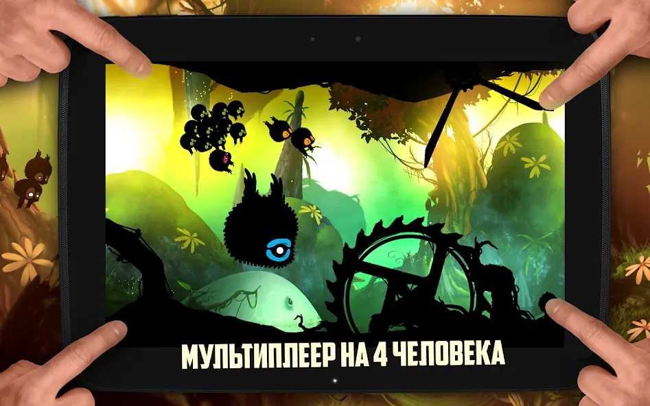 Скачать BADLAND на Андроид - быть в центре экшена!