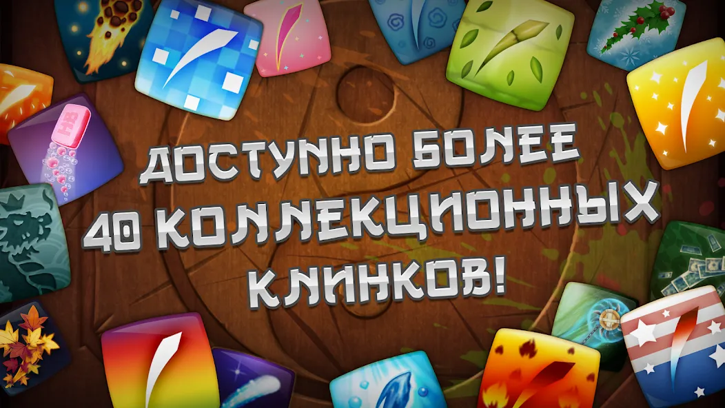 Скачать Fruit Ninja® на Андроид: Погружение в адреналин мир фруктового уничтожения