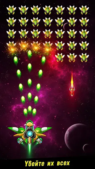 Space shooter - Galaxy attack: крутой шутер для Андроид