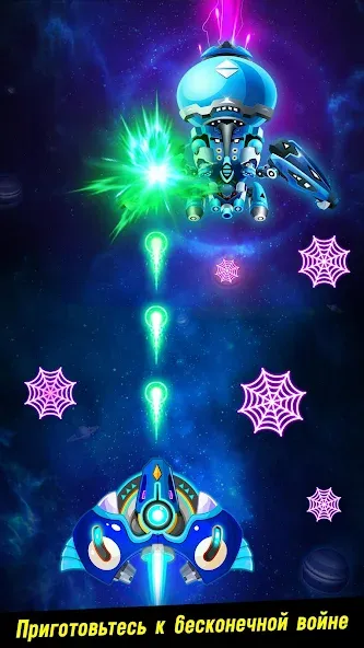 Space shooter - Galaxy attack: крутой шутер для Андроид