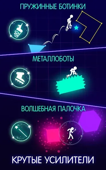 Хей, ребята! Скачайте игру Light-It Up на Андроид и оторвитесь по полной!