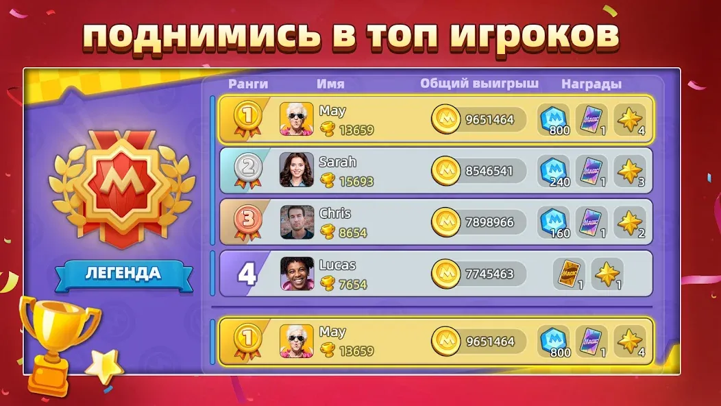 Скачать UNO!™ на Андроид – играй с друзьями в легендарную игру!