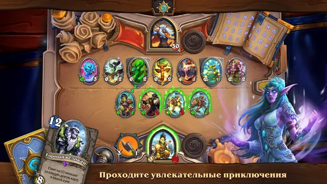 Скачать Hearthstone [Взлом/МОД Меню] на Андроид