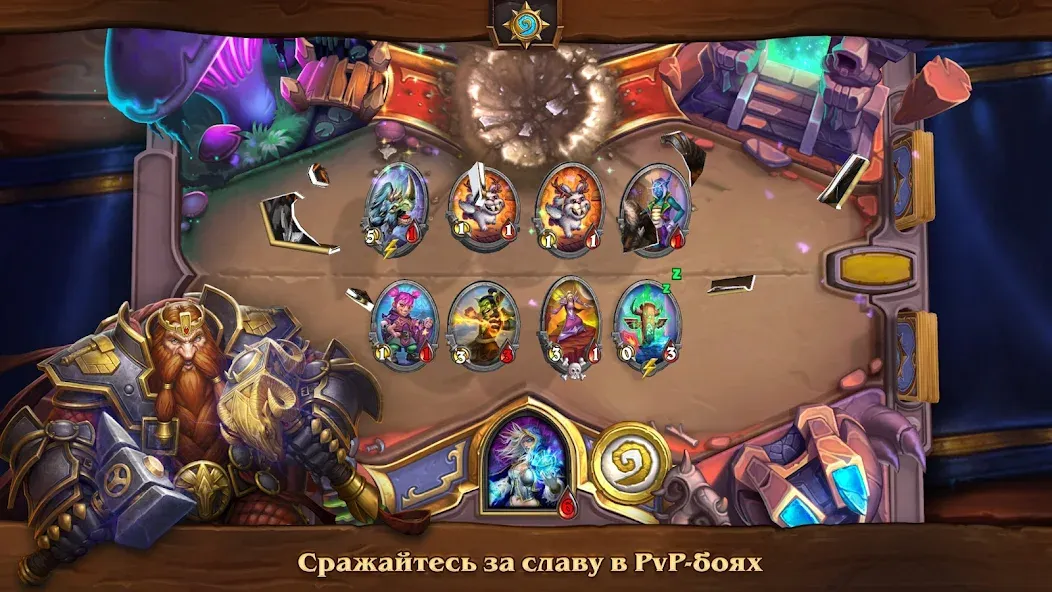 Скачать Hearthstone [Взлом/МОД Меню] на Андроид