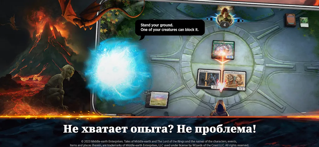 Magic: The Gathering Arena - лучшая карточная игра на Андроид