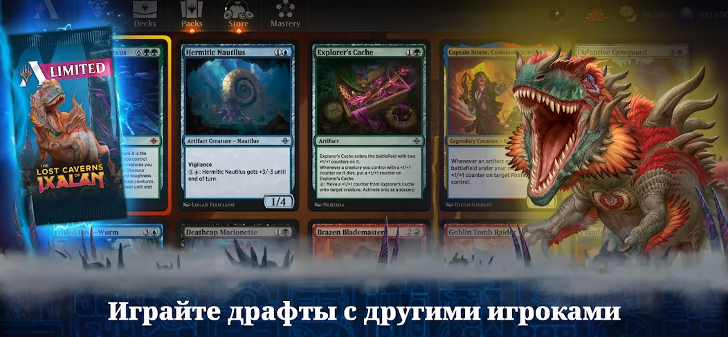 Magic: The Gathering Arena - лучшая карточная игра на Андроид