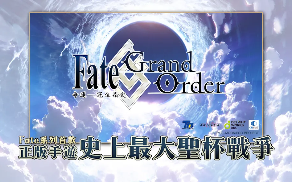 Fate/Grand Order – Лучшая RPG игра на Андроид для настоящих геймеров