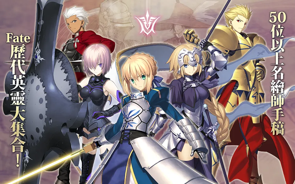 Fate/Grand Order – Лучшая RPG игра на Андроид для настоящих геймеров