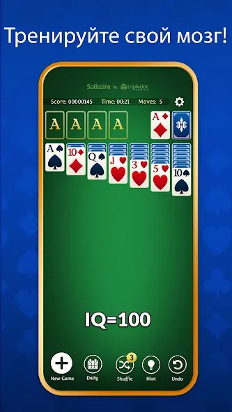 Скачать Пасьянс (Solitaire) на Андроид 
				</div>    
   
                   
 </div>    
       
				
				<!-- END FDL-BOX -->
<br>                
<center>                
<div class=