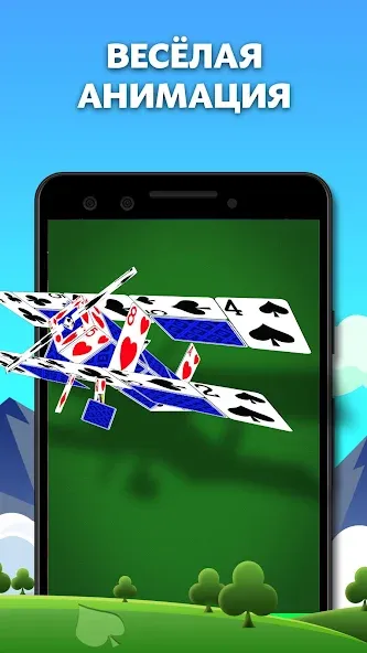 Скачать Spider Solitaire [Взлом/МОД Все открыто] на Андроид