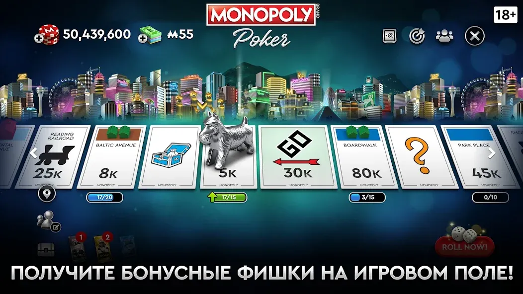 Скачать MONOPOLY Poker - Холдем Покер [Взлом/МОД Много денег] на Андроид