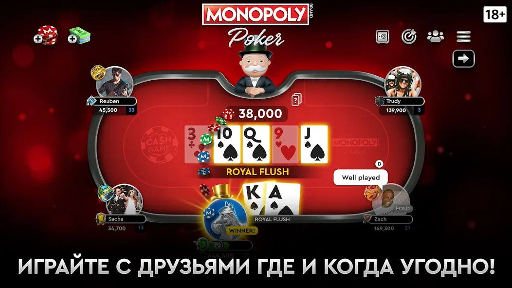 Скачать MONOPOLY Poker - Холдем Покер [Взлом/МОД Много денег] на Андроид