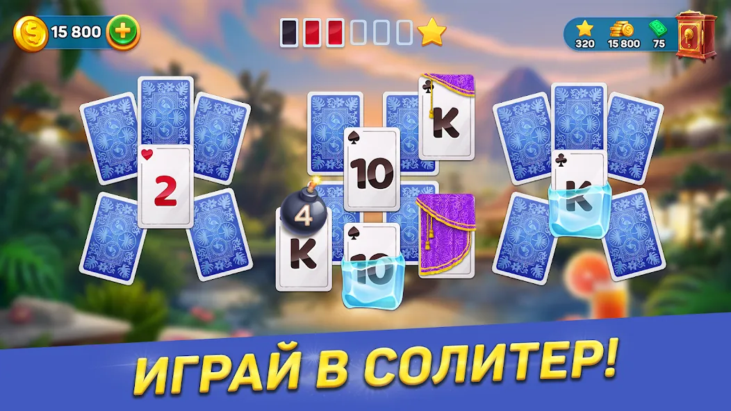 Скачать Solitaire Cruise карты солитер на Андроид - обзор и советы от геймера