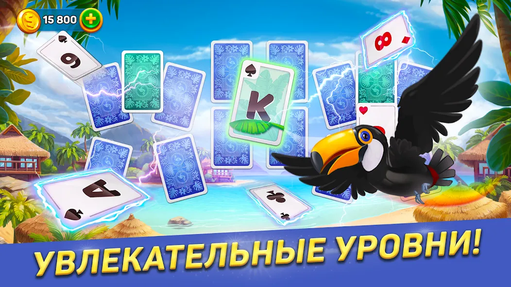 Скачать Solitaire Cruise карты солитер на Андроид - обзор и советы от геймера