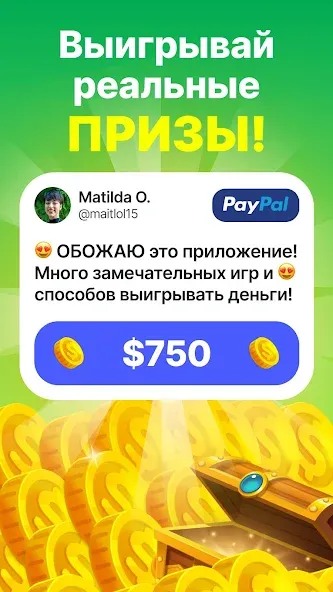 GAMEE Prizes: игры и деньги - гайд для настоящих геймеров