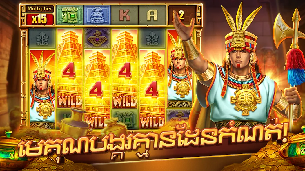 Скачать BET 777 Casino- ហ្គេមស្លតខ្មែរ [Взлом/МОД Много денег] на Андроид