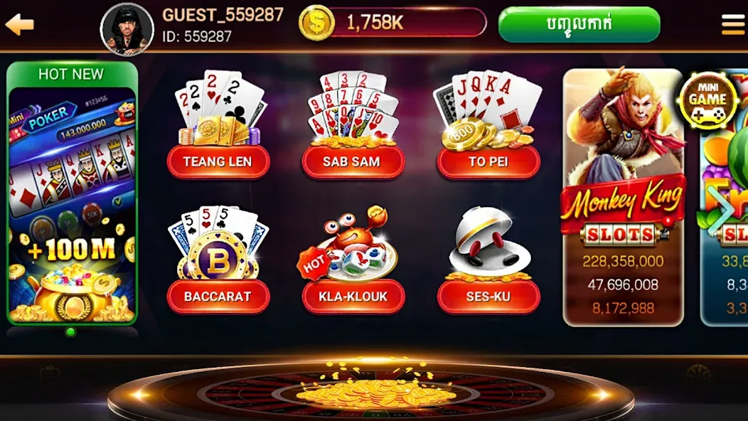 Скачать NagaHit - Khmer Card & Slots на Андроид - увлекательные карточные игры и слоты