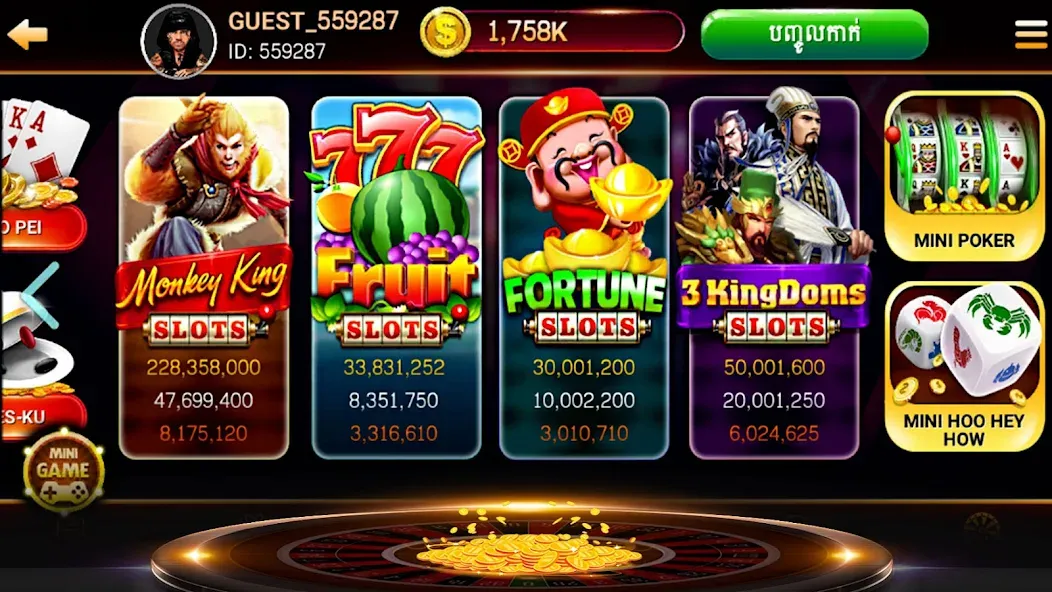 Скачать NagaHit - Khmer Card & Slots на Андроид - увлекательные карточные игры и слоты