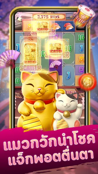 Neko Casino - скачать на Андроид - бесплатное азартное казино