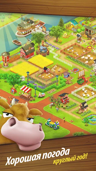 Скачать Hay Day [Взлом/МОД Все открыто] на Андроид