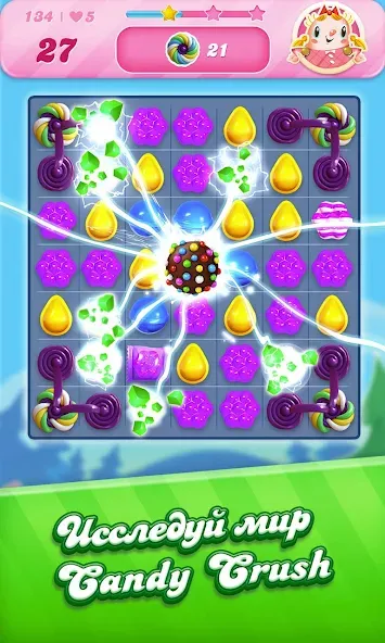 Скачать Candy Crush Saga на Андроид и стать лучшим геймером