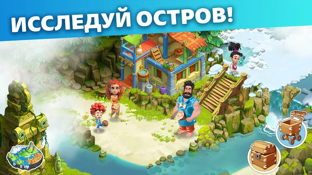 Family Island: Ферма симулятор - лучший выбор для геймеров на Андроид