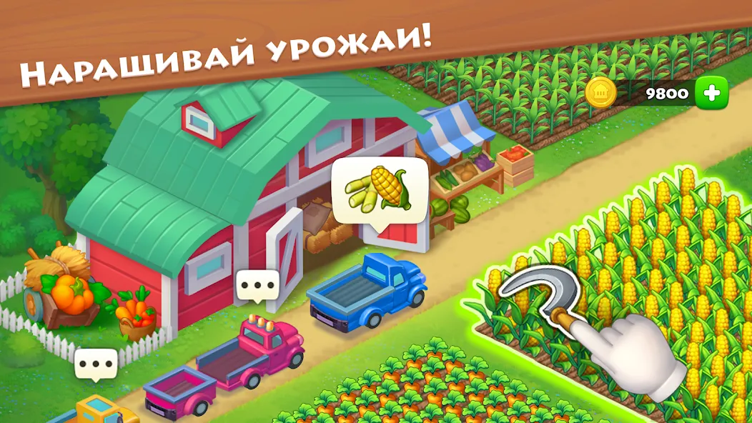 Скачать Township на Андроид - игра для настоящих геймеров